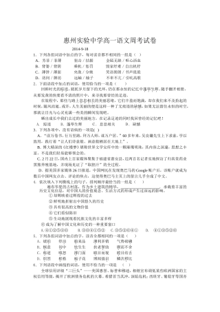 周考9.18