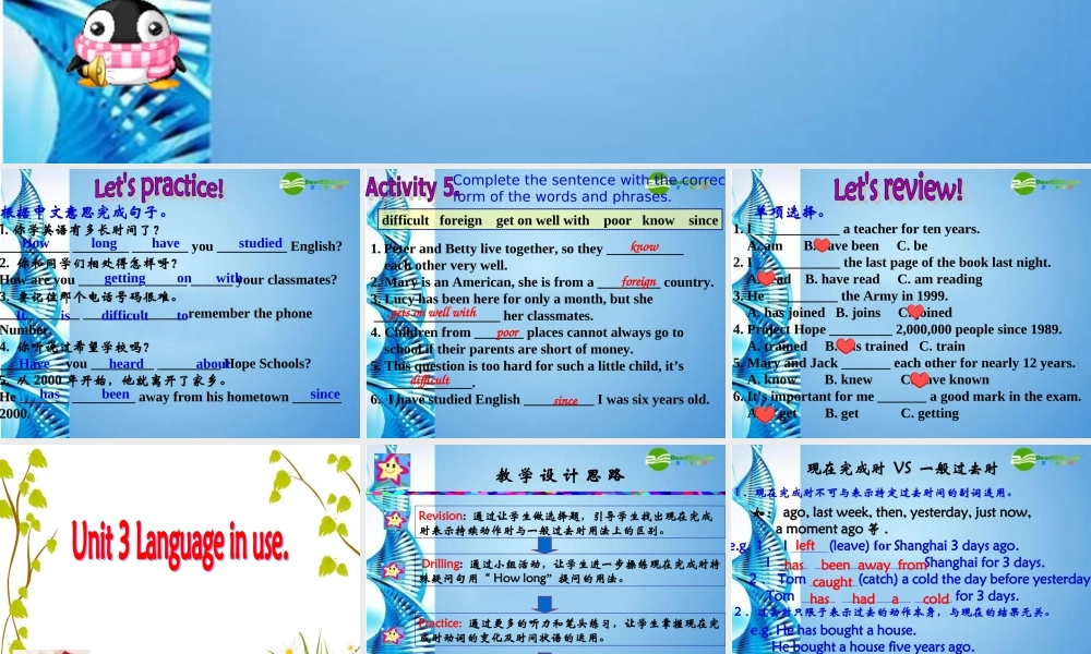 八年级英语上册 Module 4 Education Unit 3 language in use课件 外研版 课件