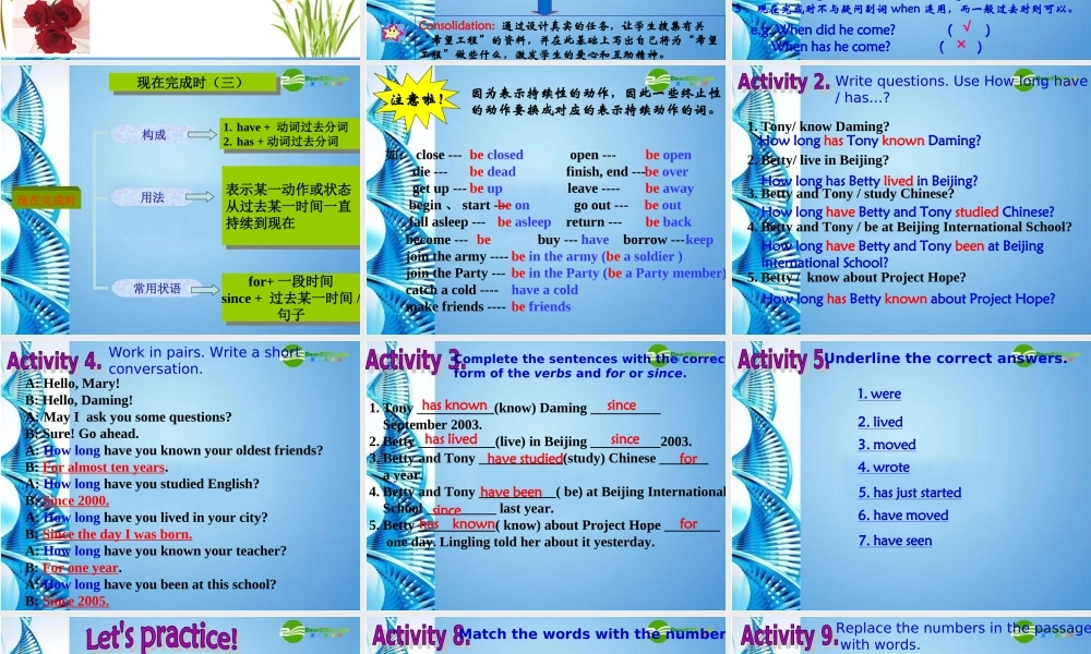 八年级英语上册 Module 4 Education Unit 3 language in use课件 外研版 课件