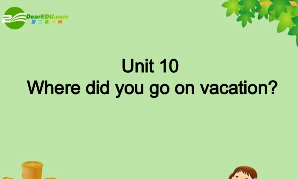 七年级英语下册Unit10 Where did you go on vacation_课件 人教新目标版 课件