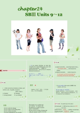 广西省高考英语轮一轮复习 Chapter24 SB Ⅲ Units 9～12课件