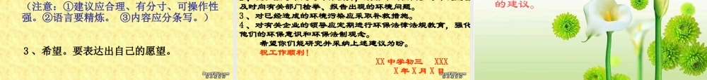 九年级政治人民当家作主是本质要求课件 粤教沪版 课件