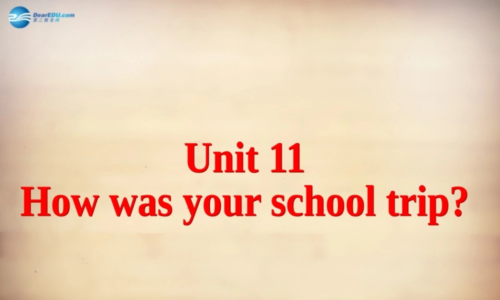 广西平南县大安四中七年级英语下册 Unit 11 How was your school trip Section B课件1 (新版)人教新目标版 课件