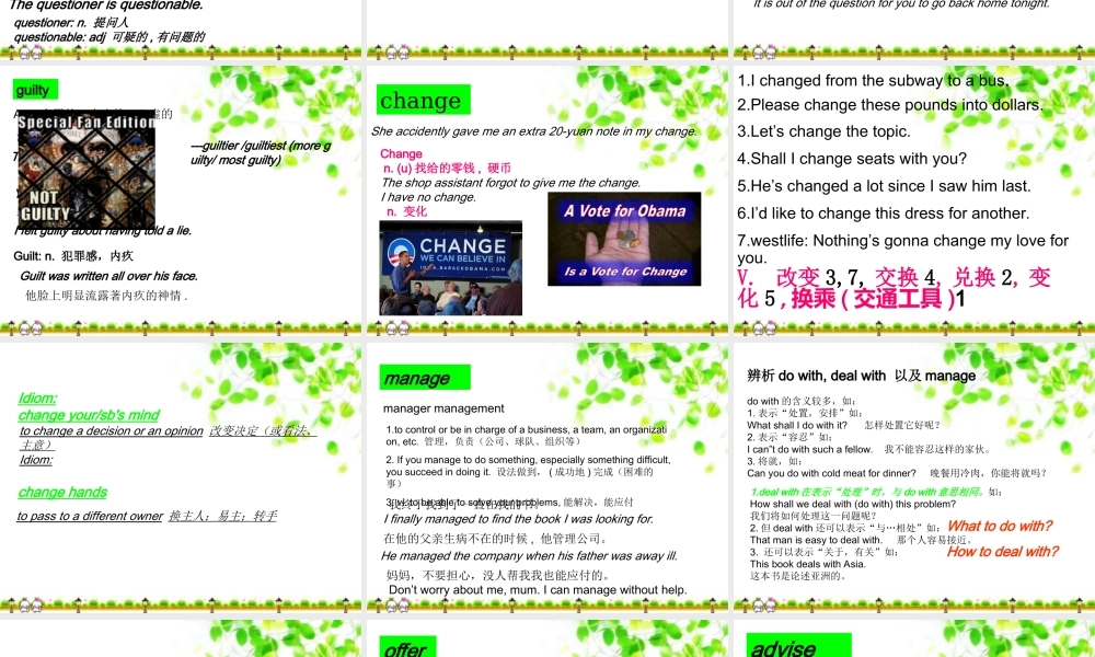 八年级英语chapter4 D课件深圳牛津版 课件