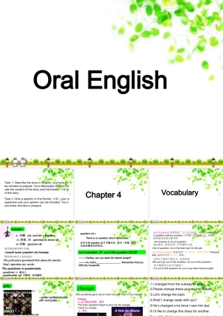 八年级英语chapter4 D课件深圳牛津版 课件