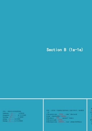 八年级英语上册 Unit 1 Where did you go on vacation Section B(1a 1d)课件 (新版)人教新目标版 课件