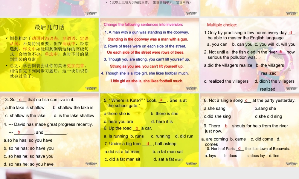 北京市高三英语语法专题 倒装 新课标 人教版 课件