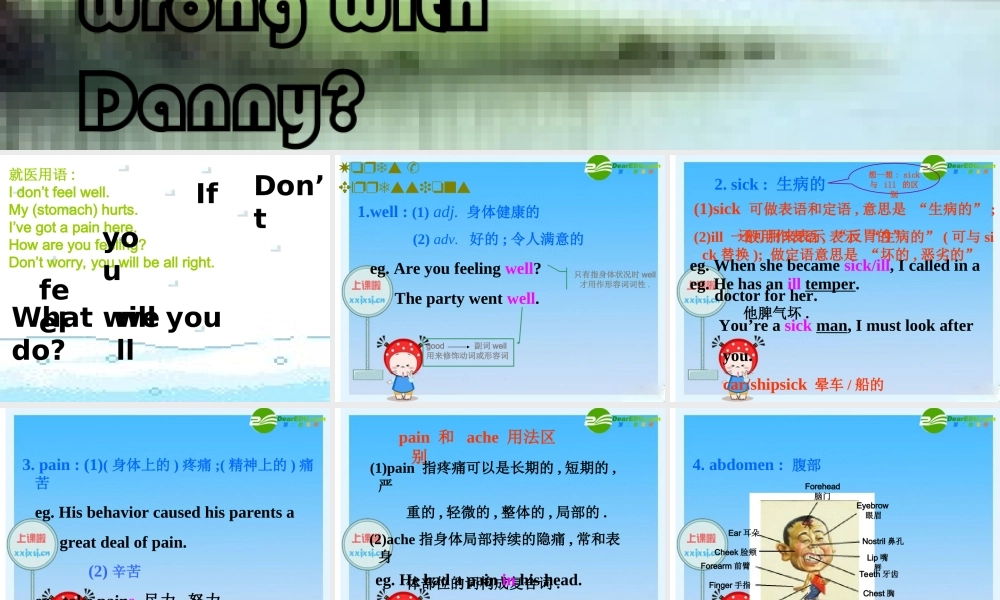 九年级英语上册 Unit4 Stay Healthy lesson25-lesson26课件 冀教版 课件