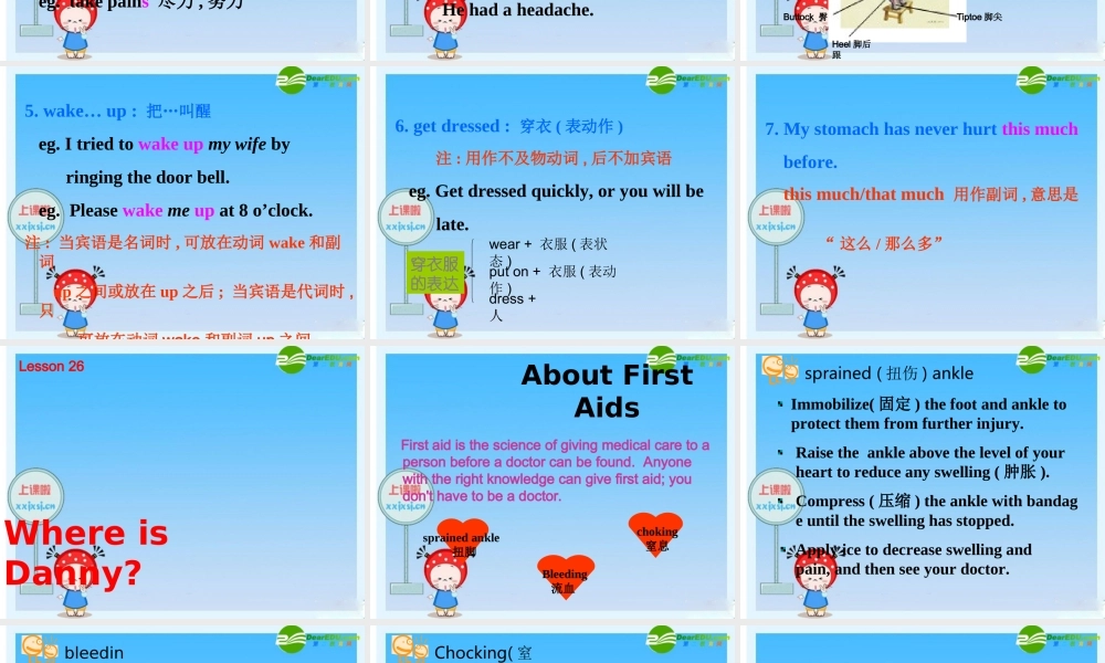 九年级英语上册 Unit4 Stay Healthy lesson25-lesson26课件 冀教版 课件