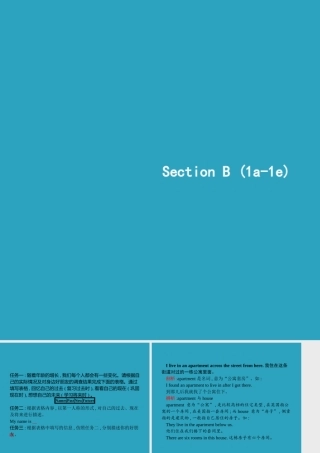 八年级英语上册 Unit 7 Will people have robots Section B(1a 1d)课件 (新版)人教新目标版 课件