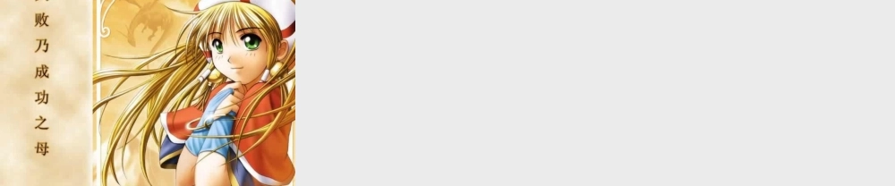 初三语文如何准确寻找和归纳文章的中心论点 课件