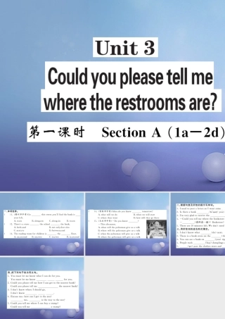九年级英语全册 Unit 3 Could you please tell me where the restrooms are(第1课时)课件 (新版)人教新目标版 课件
