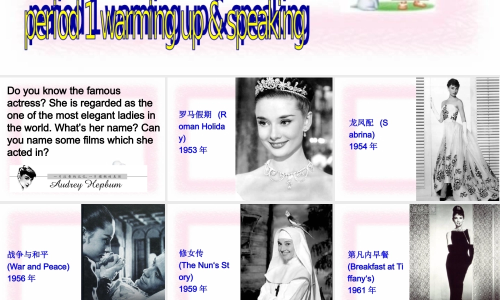 广东地区高二英语选修八Unit4 reading课件 人教版 课件