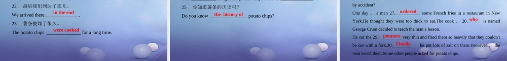 九年级英语全册 Unit 6 When was it invented(第3课时)Section B(1a 1e)习题课件 (新版)人教新目标版 课件