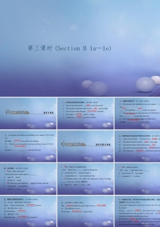 九年级英语全册 Unit 6 When was it invented(第3课时)Section B(1a 1e)习题课件 (新版)人教新目标版 课件