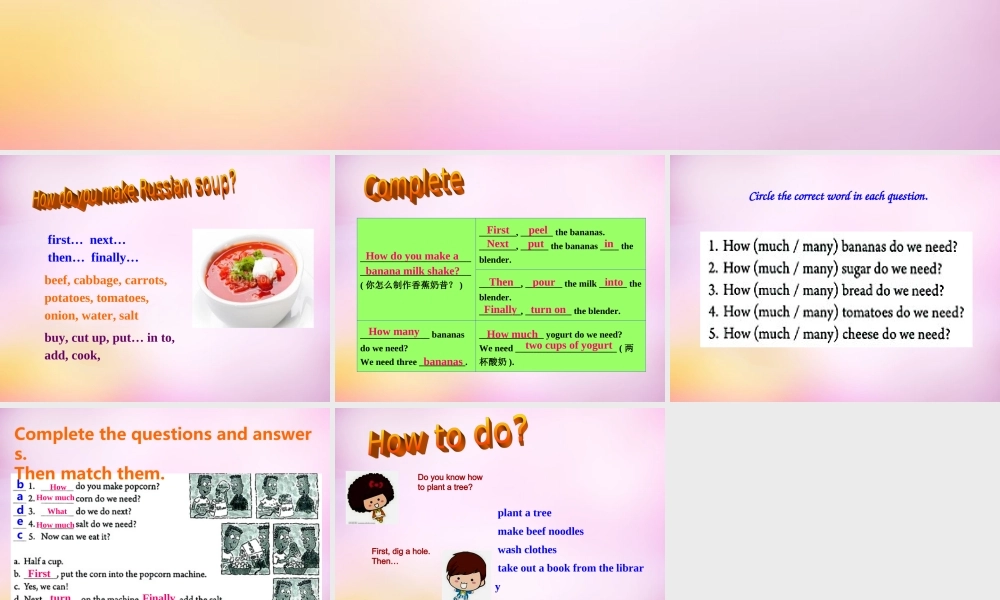八年级英语上册 Unit 8 How do you make a banana milk shake Section A(grammar focus 3c)课件 (新版)人教新目标版 课件