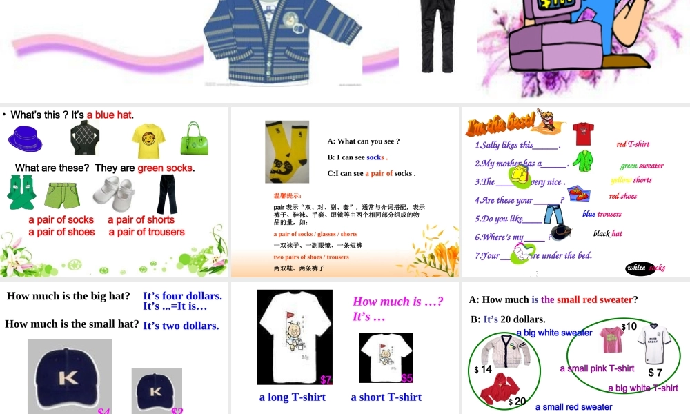 七年级上-英语-Unit-7-Section-A-2a-3c