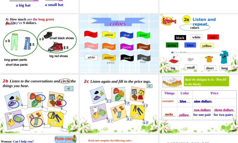 七年级上-英语-Unit-7-Section-A-2a-3c