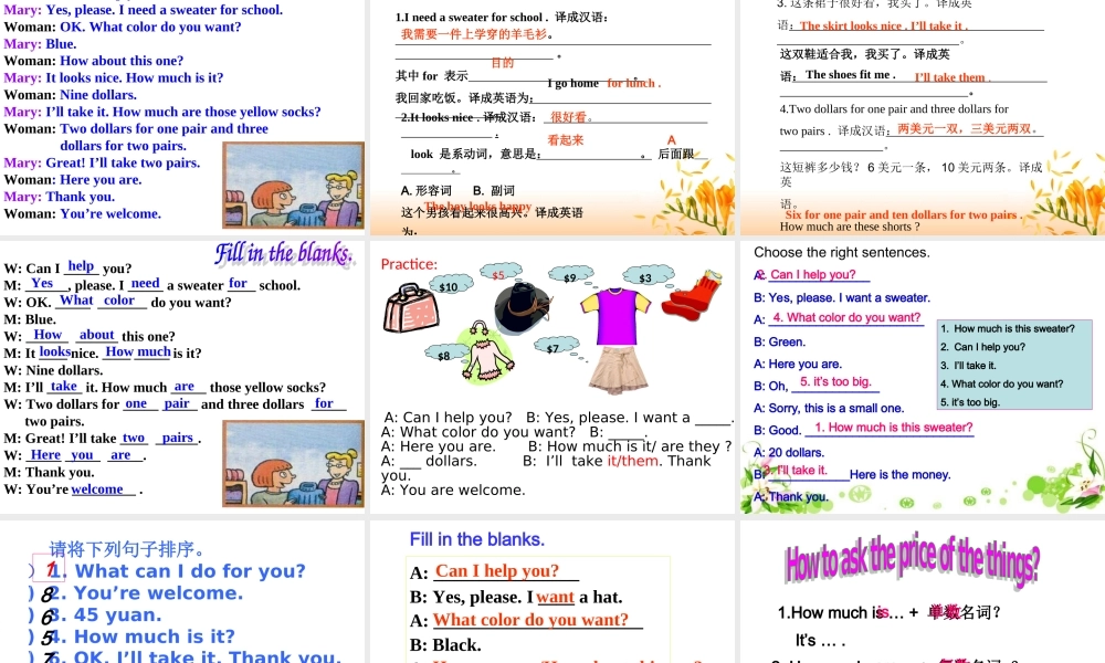 七年级上-英语-Unit-7-Section-A-2a-3c