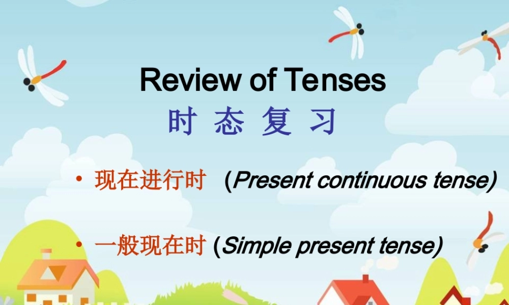 reviewoftense
