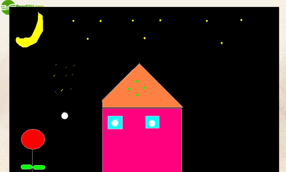 八年级数学下册(分式)复习二课件 人教新课标版 课件