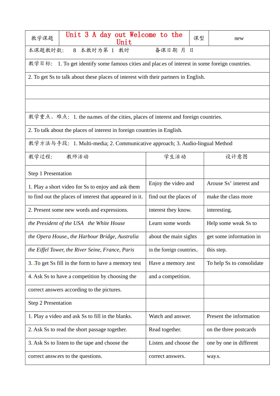八年级英语上册 Unit 3 A day out Welcome to the Unit教案 牛津版 课件_第1页
