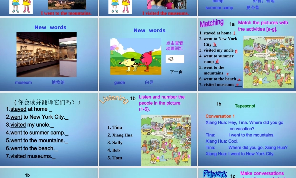 中学八年级英语上册 Unit 1 Where did you go on vacation Section A(1a 1c)课件 (新版)人教新目标版 课件