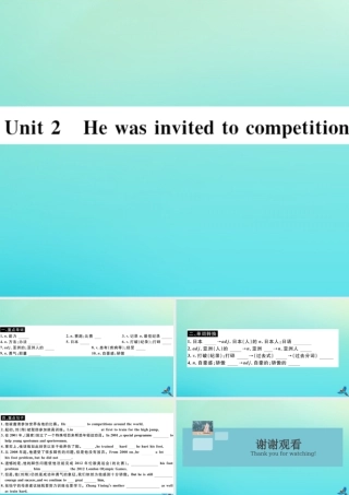 九年级英语上册 Module 8 Sports life Unit 2 He was invited to competitions around the world(小册子)习题课件 (新版)外研版 课件