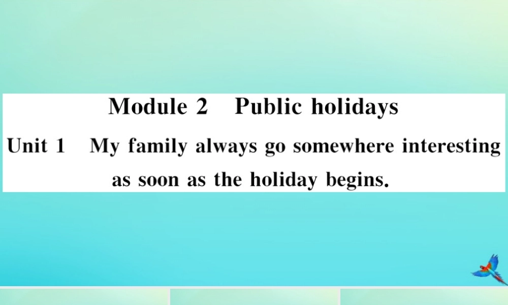 九年级英语上册 Module 2 Public holidays Unit 1 My family always go somewhere interesting as soon as the holiday begins(小册子)习题课件 (新版)外研版 课件