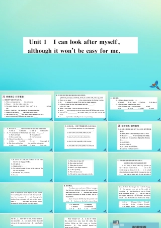 九年级英语上册 Module 4 Home alone Unit 1 I can look after myself，although it won t be easy for me习题课件 (新版)外研版 课件