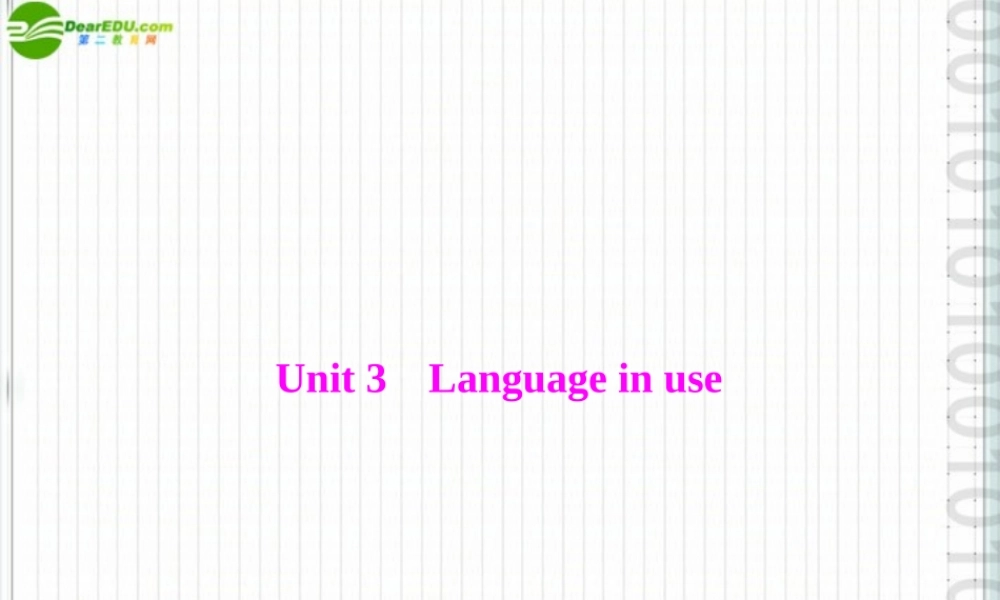 九年级英语下册 Module 9 Unit 3 配套课件 外研版 课件