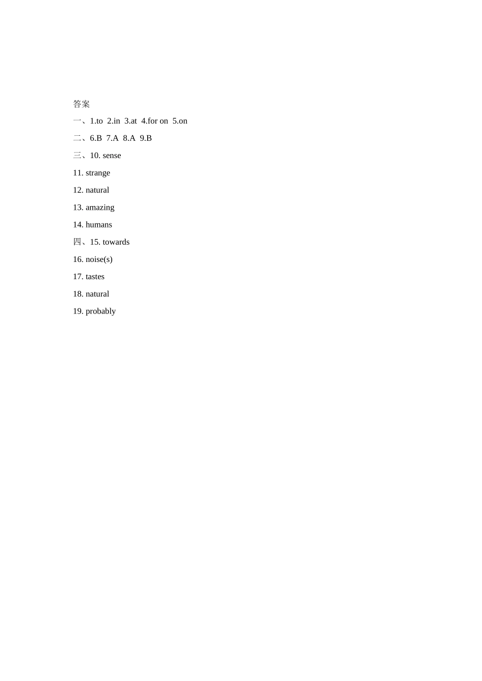 Unit-6-Lesson-16-Natural-Abilities-同步练习-1_第2页