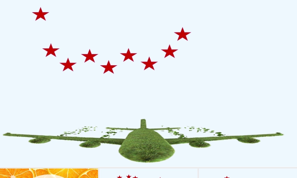 小学数学人教2011课标版一年级8和9的加减法