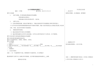 由小灯泡亮起来而想到的