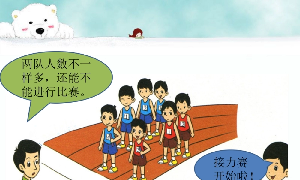 例题-大于小于和等于