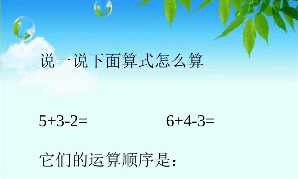 《小括号》杨焕利