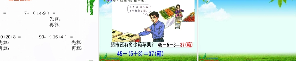 《小括号》杨焕利