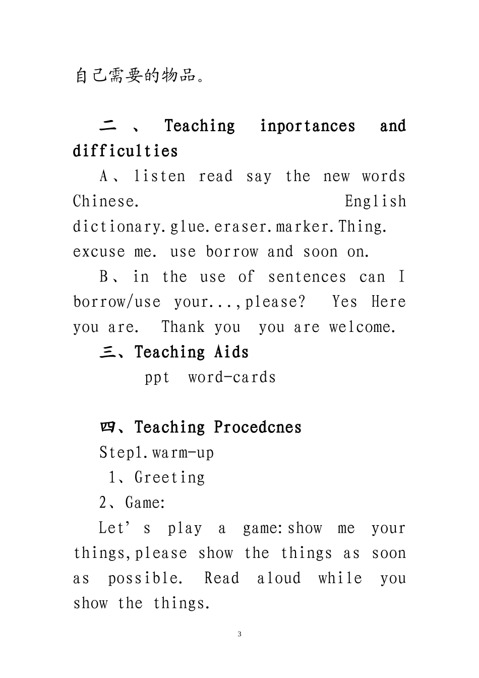 Unit4---can--I-use-your-penil_第3页