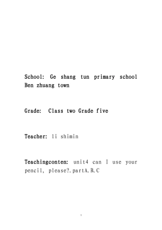 Unit4---can--I-use-your-penil
