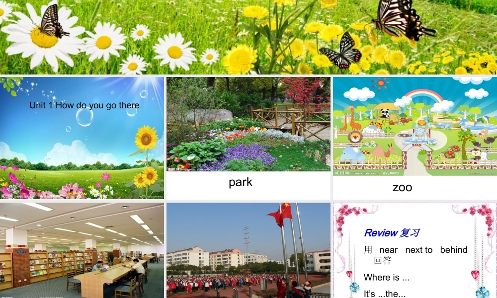 新人教版PEP小学英语六年级第一单元课件