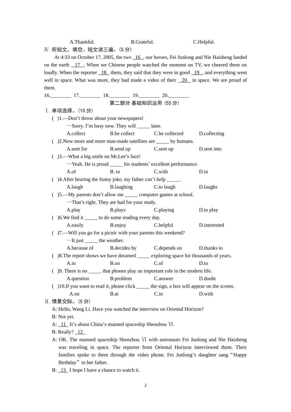 Unit-4--Topic-1_第2页