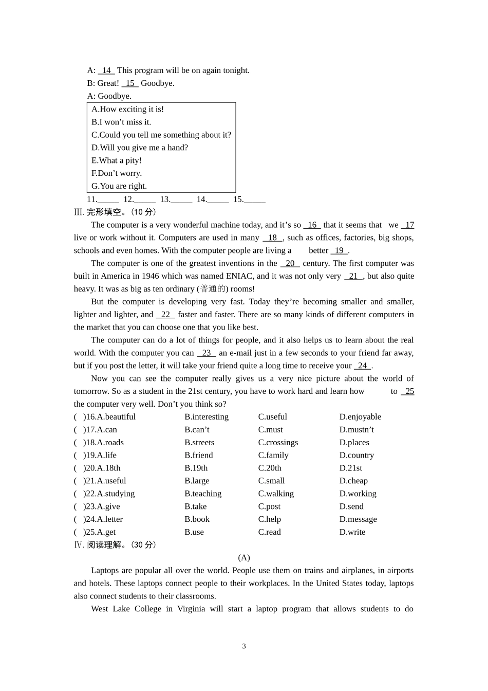 Unit-4--Topic-1_第3页