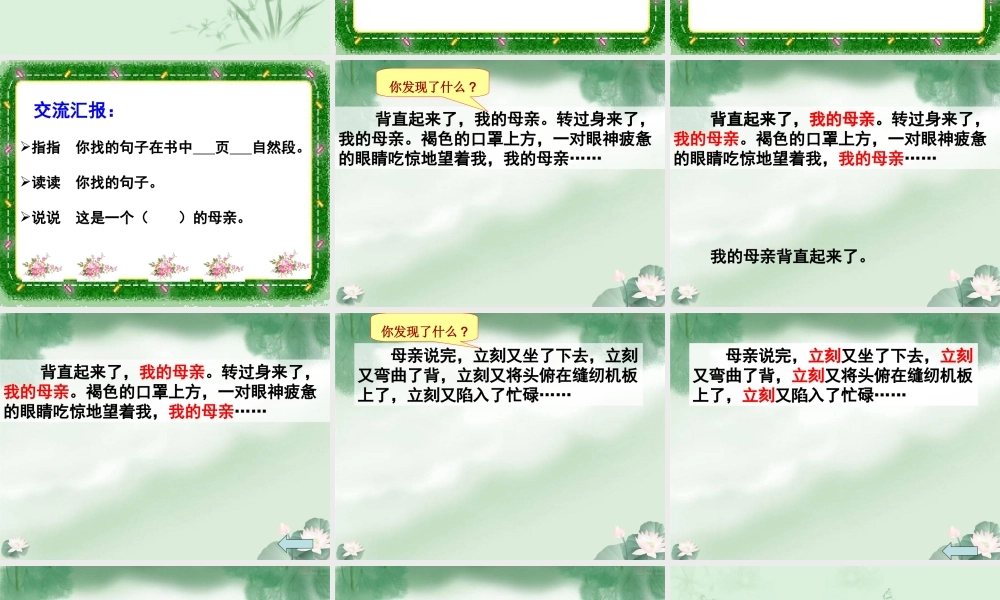 慈母情深-(秦祖莉)