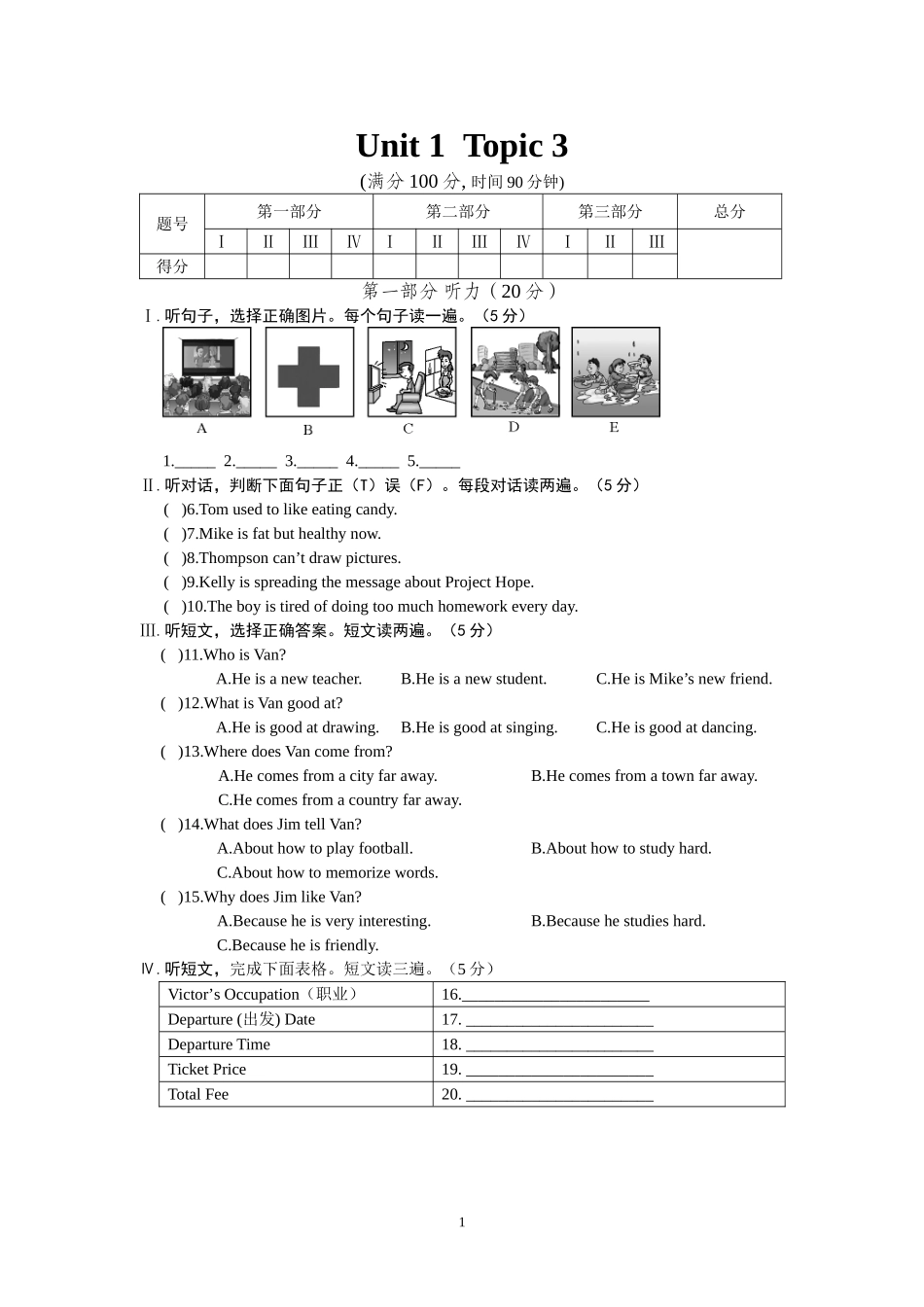 Unit-1--Topic-3_第1页