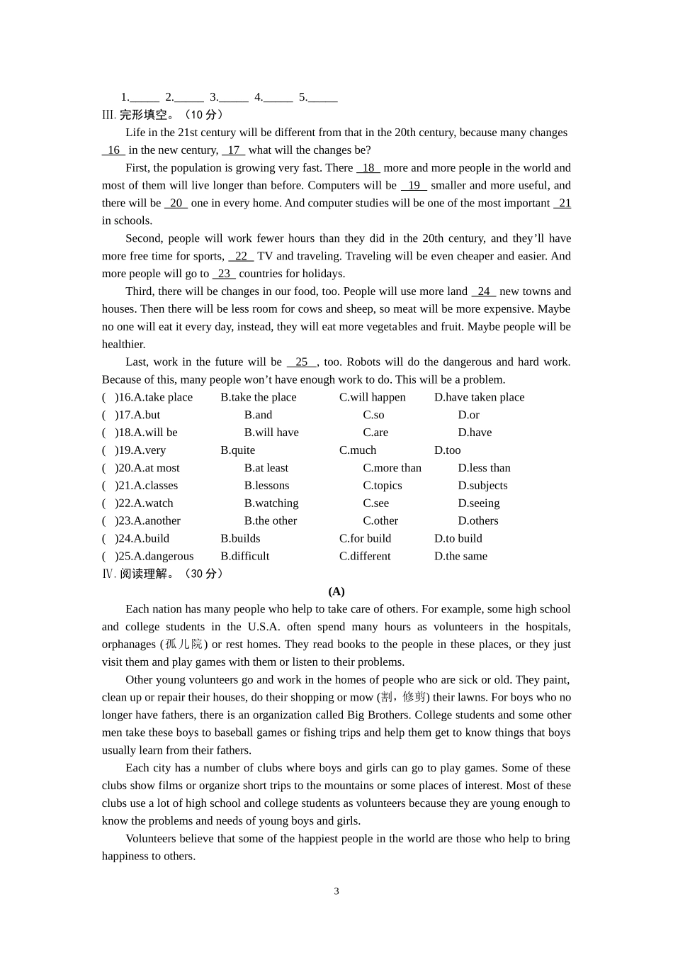 Unit-1--Topic-3_第3页