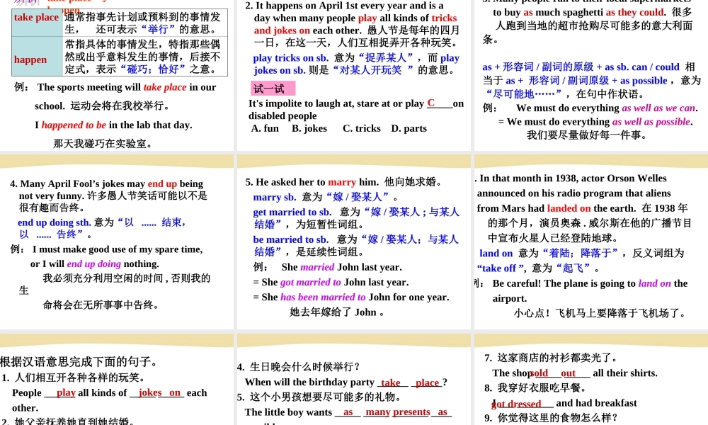 九年级英语unit12period6