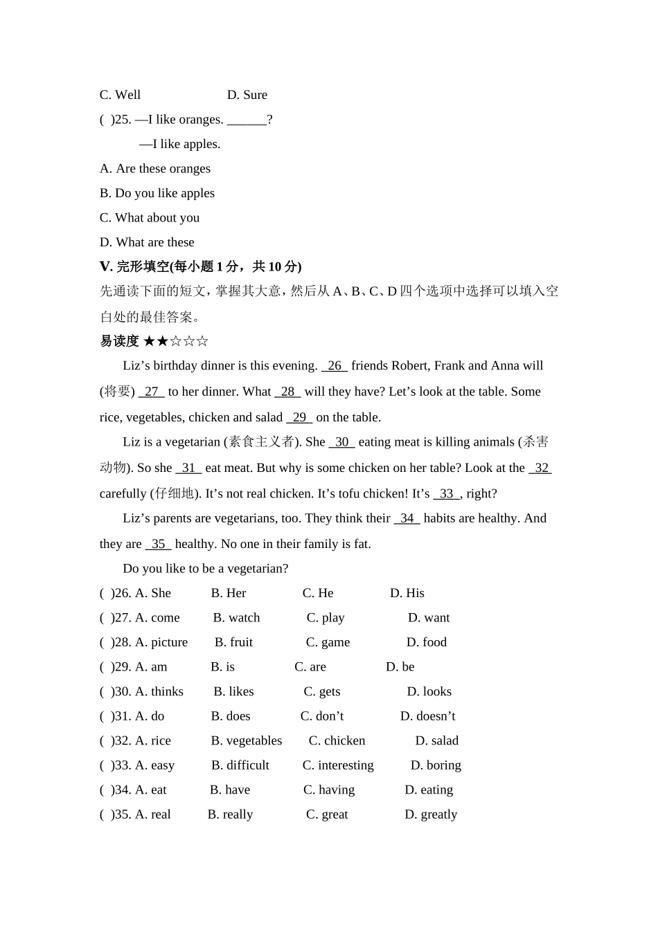 Unit-6-单元测试题_第2页
