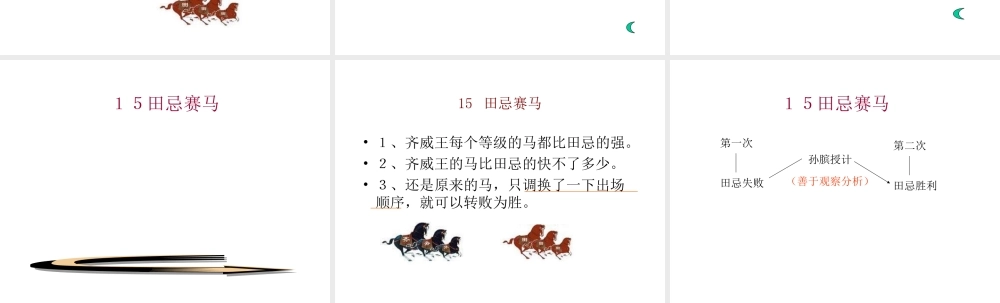脚木足学校旦真625