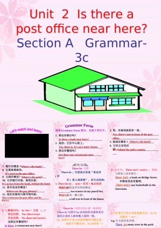 SectionA3a-3c