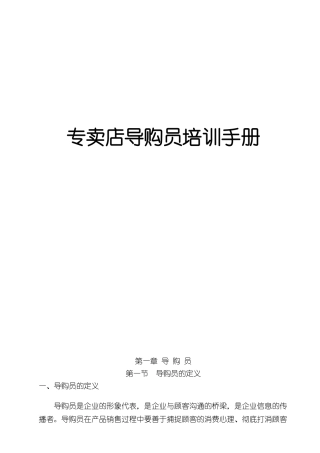 更好地卖好家具